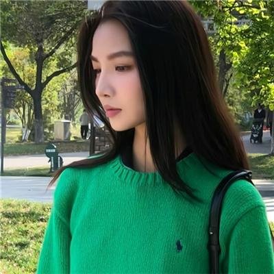 当 一个人